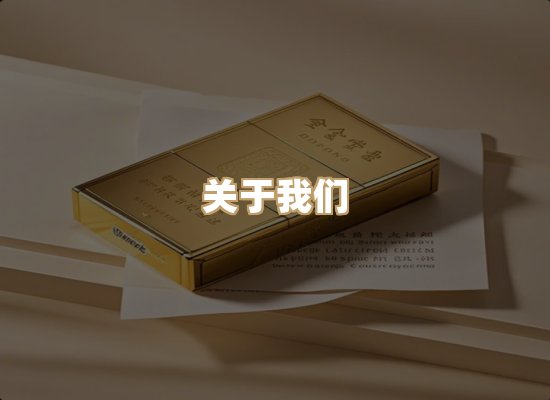 关于红塔香烟批发